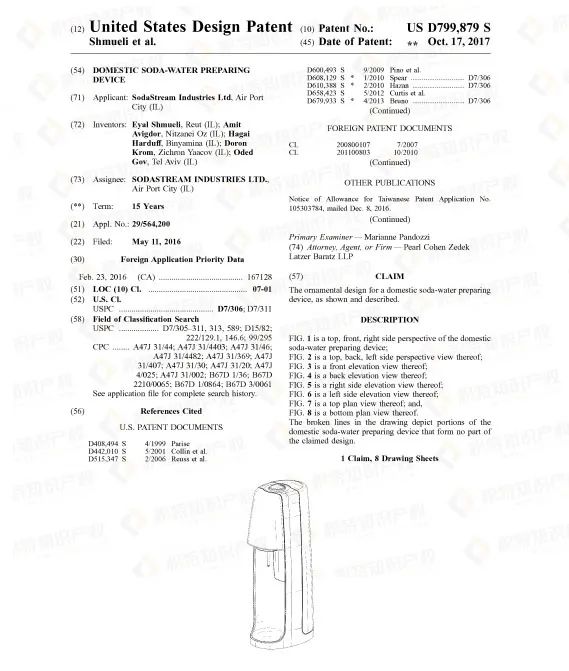 又一爆款厨具起诉侵权！厨房产品侵权陷阱多，卖家赶紧自查！