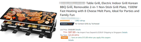 又一爆款厨具起诉侵权！厨房产品侵权陷阱多，卖家赶紧自查！