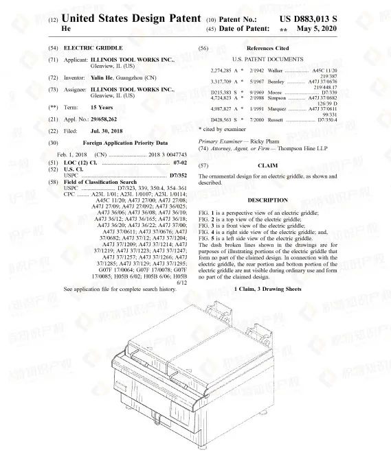 又一爆款厨具起诉侵权！厨房产品侵权陷阱多，卖家赶紧自查！
