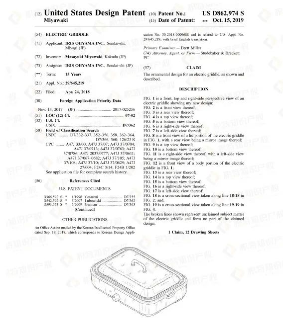 又一爆款厨具起诉侵权！厨房产品侵权陷阱多，卖家赶紧自查！