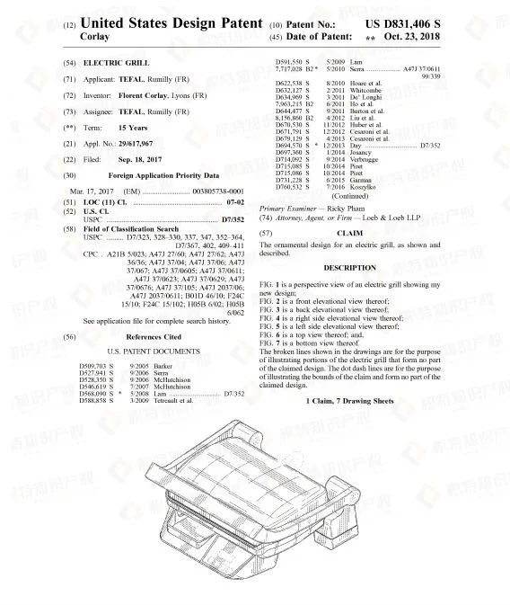 又一爆款厨具起诉侵权！厨房产品侵权陷阱多，卖家赶紧自查！