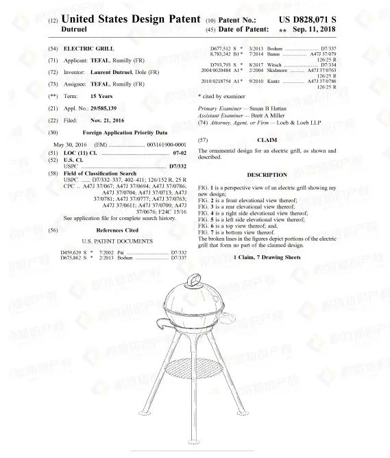 又一爆款厨具起诉侵权！厨房产品侵权陷阱多，卖家赶紧自查！