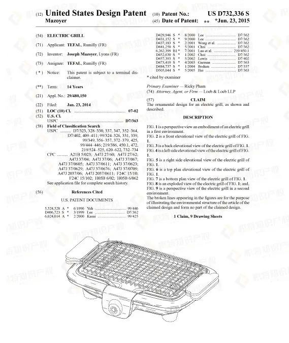 又一爆款厨具起诉侵权！厨房产品侵权陷阱多，卖家赶紧自查！