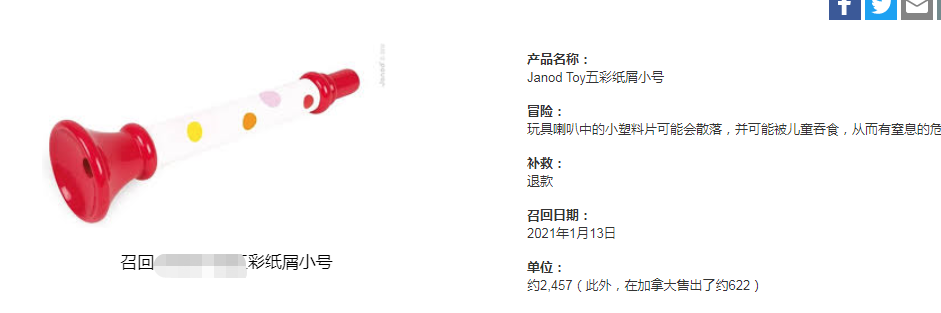 美国CPSC大变革！超20+品类查验率飙升，这些中国卖家货物惨遭扣押、罚款、下架.........