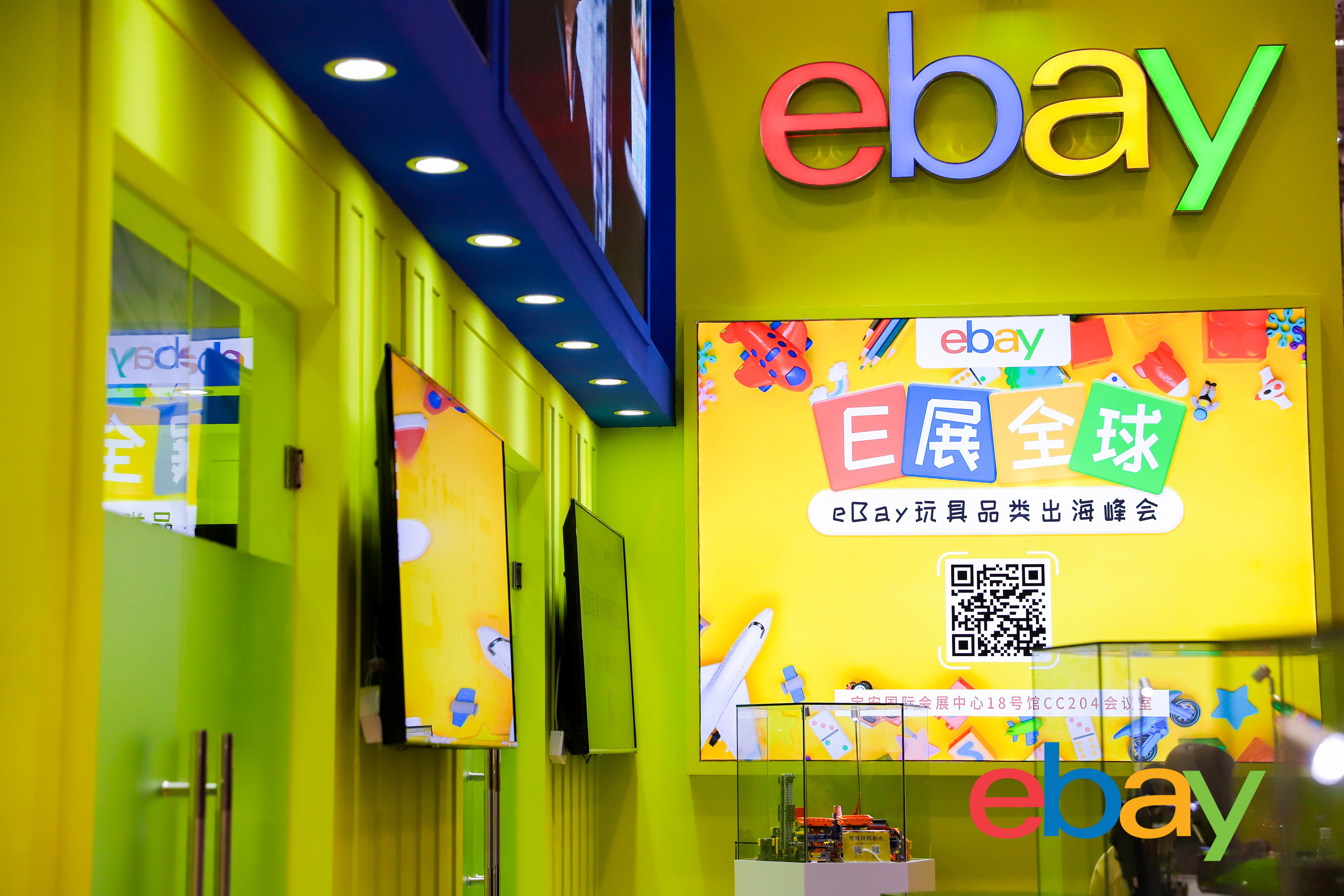 大市场 新机遇： eBay在2021深圳国际玩具展上分享玩具出口新风向