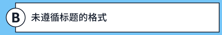 质量没差，怎么我的转化就比别人低？10+个案例教你亚马逊Listing避坑