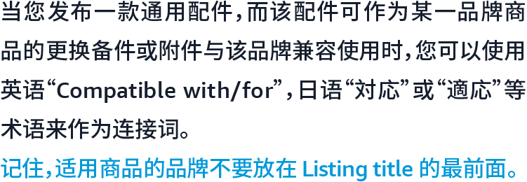 质量没差，怎么我的转化就比别人低？10+个案例教你亚马逊Listing避坑