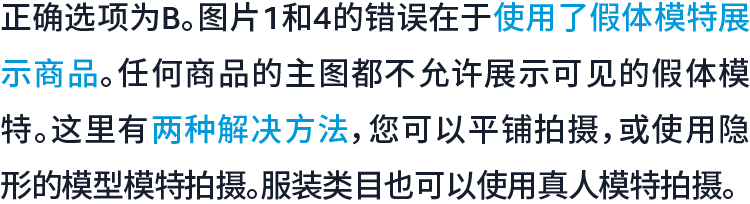 质量没差，怎么我的转化就比别人低？10+个案例教你亚马逊Listing避坑