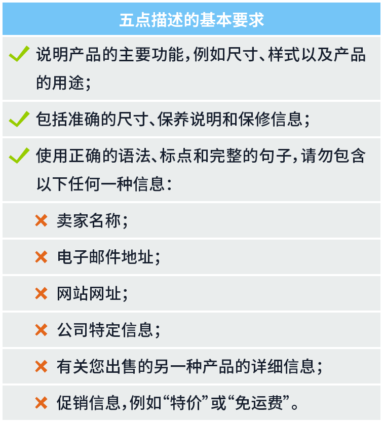 质量没差，怎么我的转化就比别人低？10+个案例教你亚马逊Listing避坑