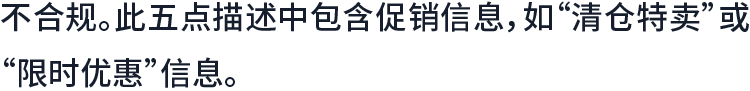 质量没差，怎么我的转化就比别人低？10+个案例教你亚马逊Listing避坑