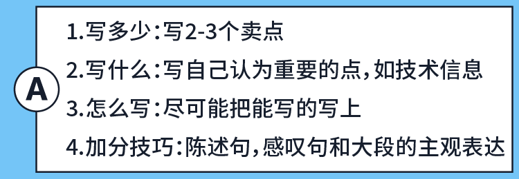 质量没差，怎么我的转化就比别人低？10+个案例教你亚马逊Listing避坑