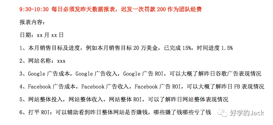 独立站精品模式的运营和团队组织架构(5600字)