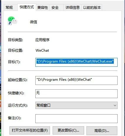 外贸人的主流社交工具多开方法
