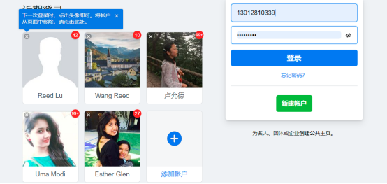 外贸人的主流社交工具多开方法