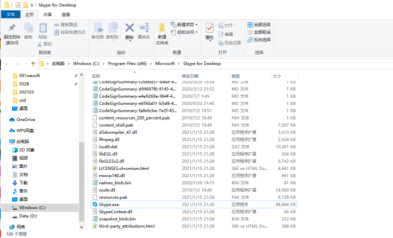 外贸人的主流社交工具多开方法