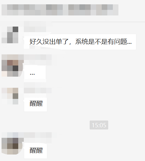 为何干不过竞品？这两件新神器助你知己知彼百战不殆！