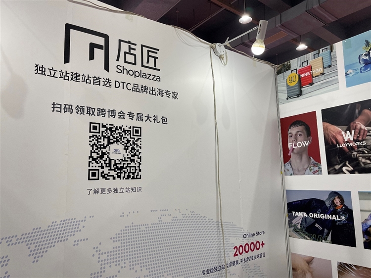 2021全球跨境電商戰(zhàn)略發(fā)布！來看看大咖云集的2021跨博會