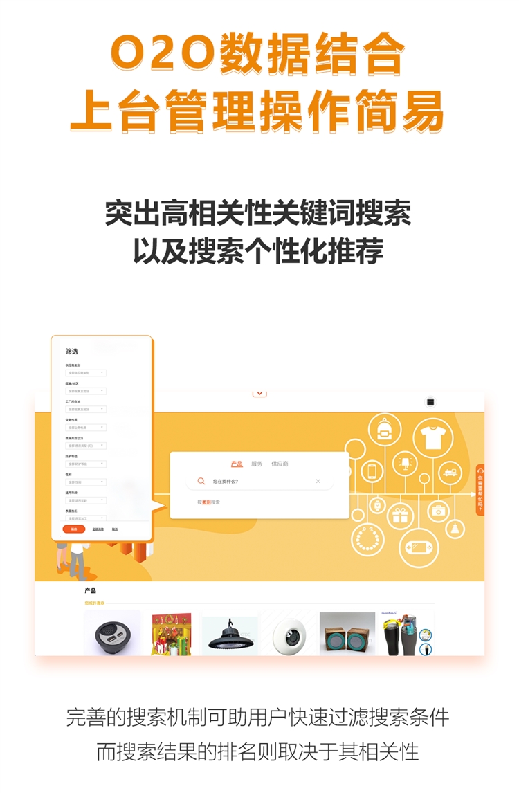 喜讯！全新贸发网采购平台正式上线！