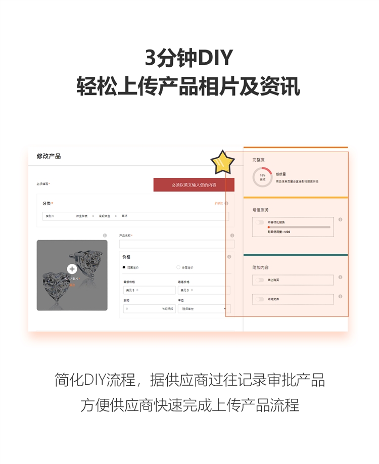 喜讯！全新贸发网采购平台正式上线！