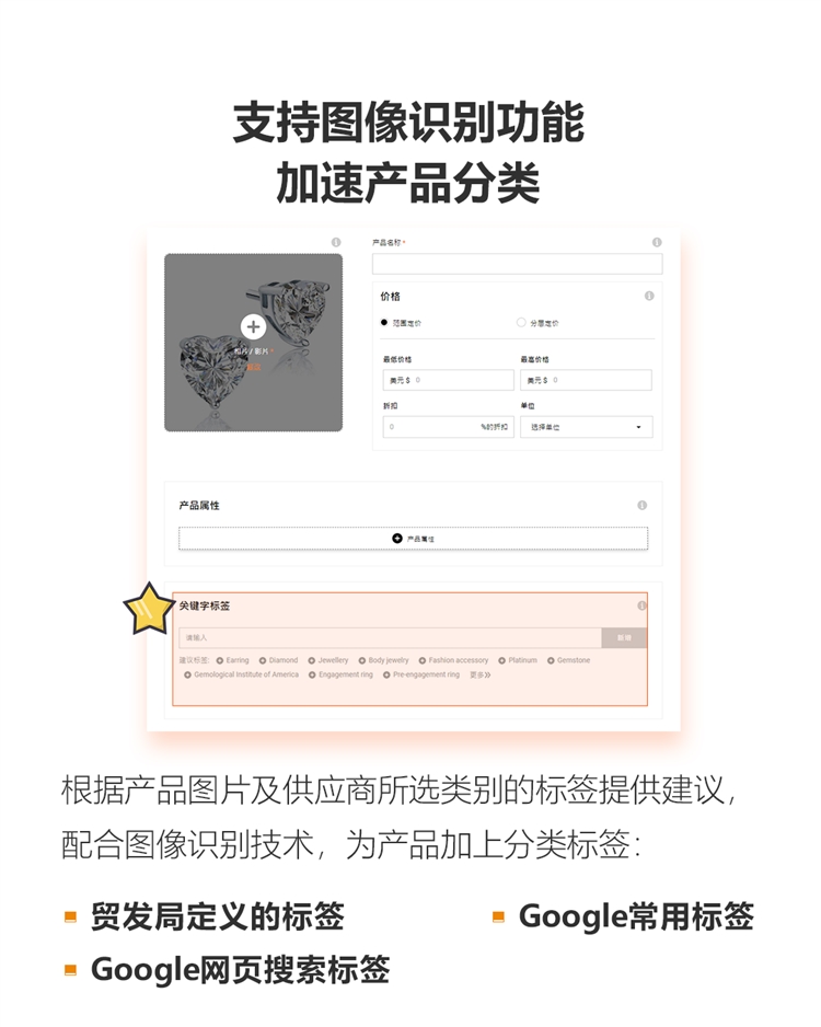 喜讯！全新贸发网采购平台正式上线！
