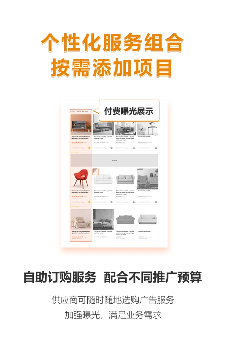 喜讯！全新贸发网采购平台正式上线！