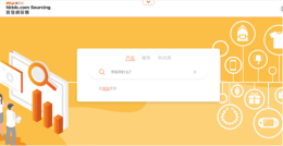 如何设置「贸发网采购」平台公司推广页面,获取更多曝光?