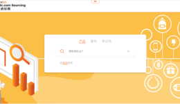 如何设置「贸发网采购」平台公司推广页面，获取更多曝光？