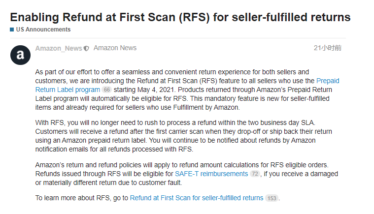 改善库存有新招！亚马逊来帮卖家提高销量了