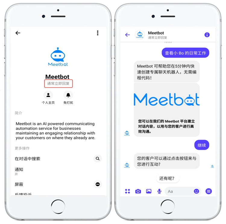 “微商”在跨境中能變現？Facebook三大殺手锏，教你悶聲賺錢