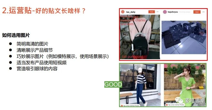Shopee来到一个新类目，如何30天做成优选卖家销售额破20万？