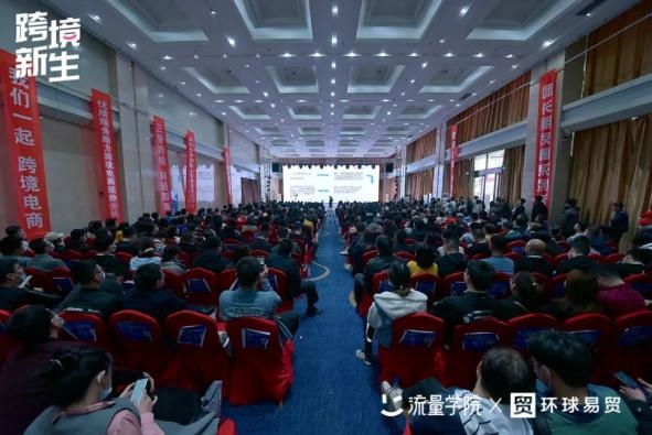 全国巡演丨2021流量学院营销大会·太原站干货锦集