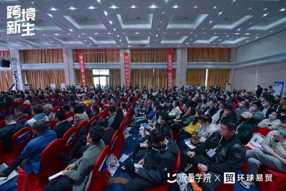 全国巡演丨2021流量学院营销大会·太原站干货锦集