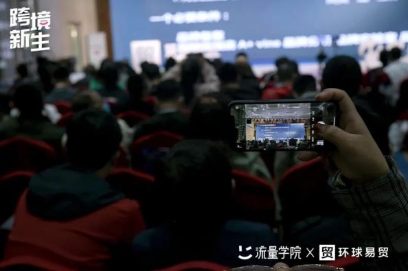 全国巡演丨2021流量学院营销大会·太原站干货锦集