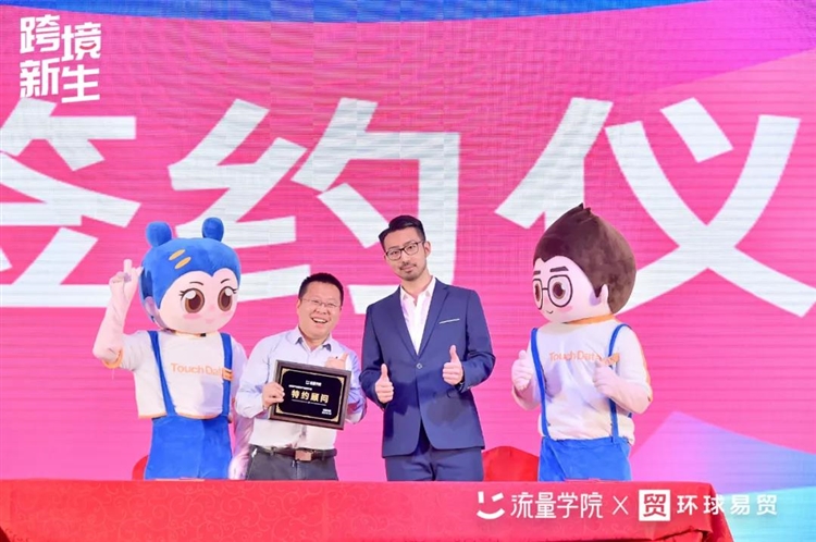 全国巡演丨2021流量学院营销大会·太原站干货锦集