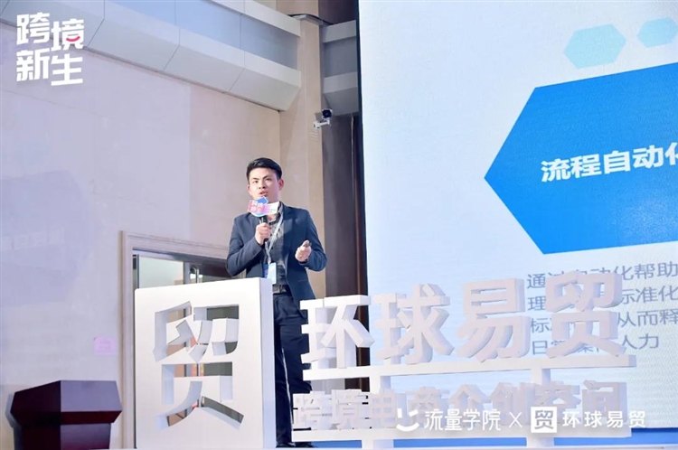 全国巡演丨2021流量学院营销大会·太原站干货锦集