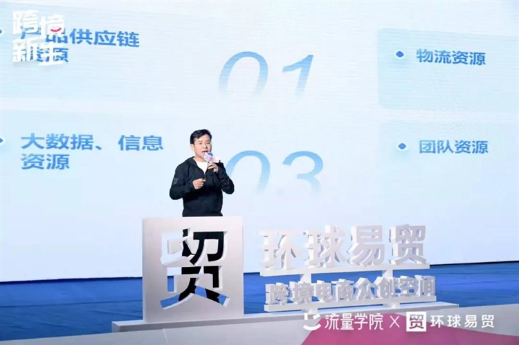 全国巡演丨2021流量学院营销大会·太原站干货锦集