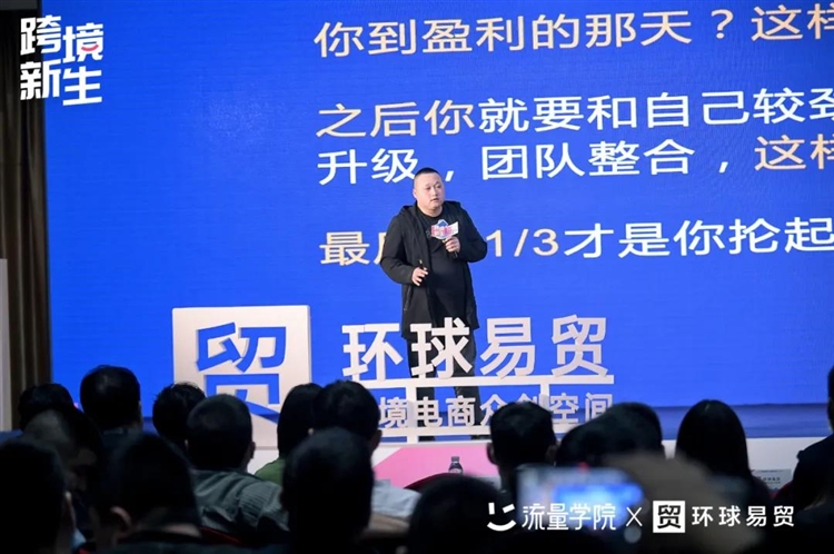 全国巡演丨2021流量学院营销大会·太原站干货锦集