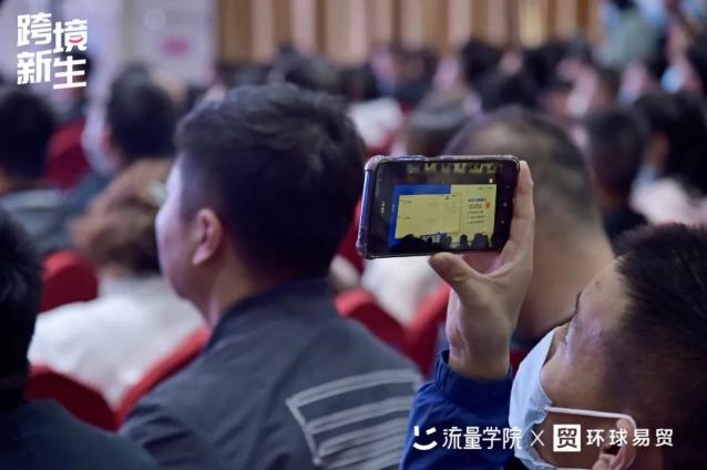 全国巡演丨2021流量学院营销大会·太原站干货锦集