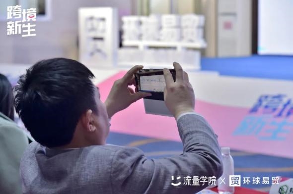 全国巡演丨2021流量学院营销大会·太原站干货锦集