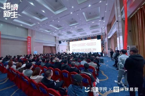 全国巡演丨2021流量学院营销大会·太原站干货锦集