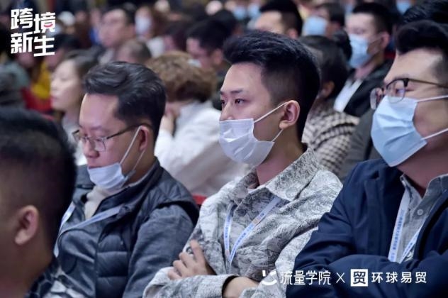 全国巡演丨2021流量学院营销大会·太原站干货锦集
