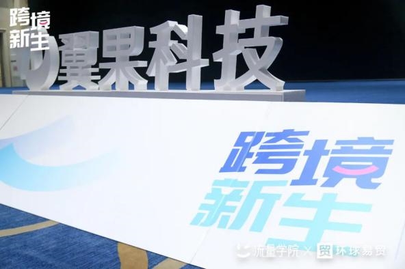 全国巡演丨2021流量学院营销大会·太原站干货锦集