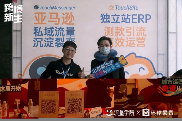 全国巡演丨2021流量学院营销大会·太原站干货锦集