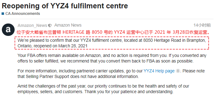 一周亚马逊大事丨Listing中将不再显示此项信息,这些政策将变更