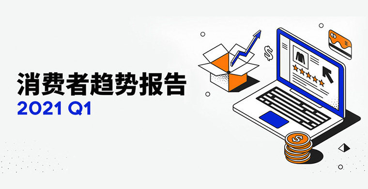 每天都要買買買，美國消費者究竟有多愛亞馬遜？！