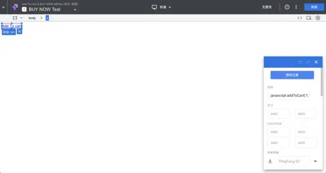 Google Optimize ABTest 让用户增长更猛一些！