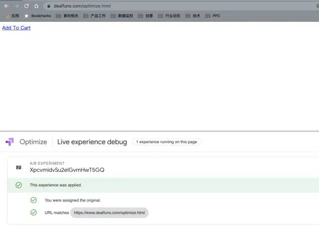 Google Optimize ABTest 让用户增长更猛一些！