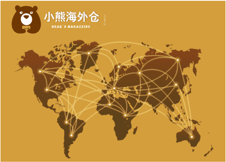 亚马逊新疆棉产品惨遭下架？退货、仓储该何去何从？