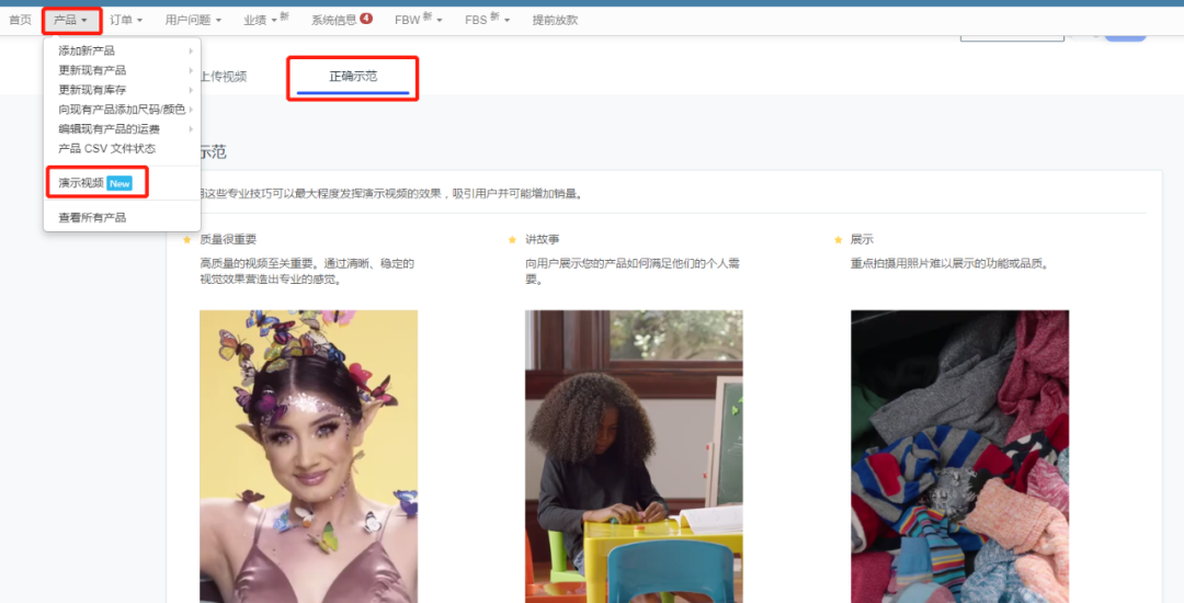 Wish PB有补贴！产品视频全面上线，3项大更新！