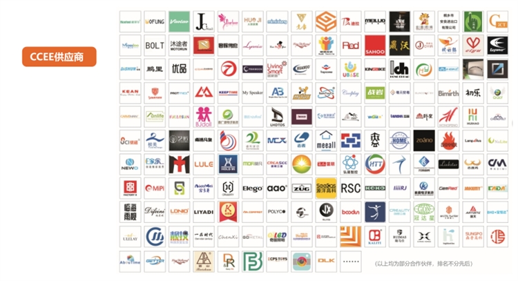 新老展商再战CCEE征程，十佳展商究竟花落谁家？速投！